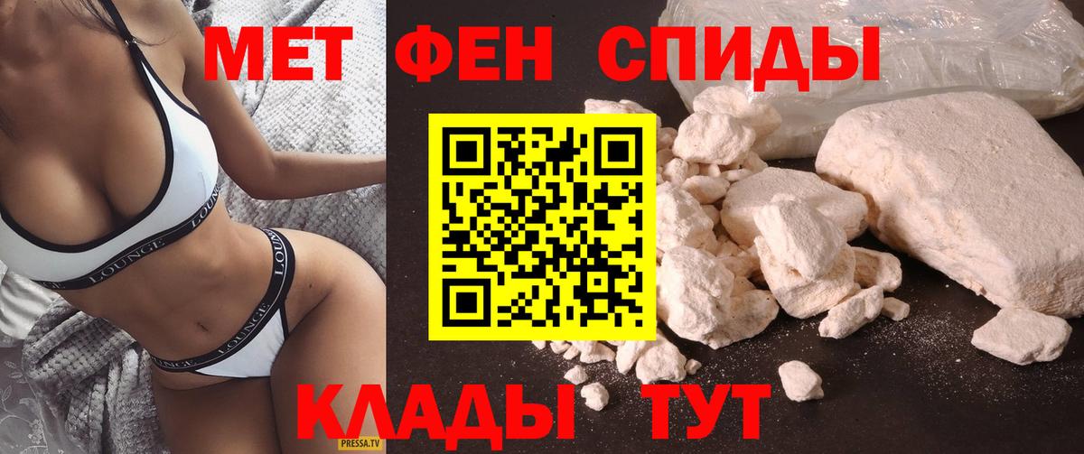 Amphetamine 97% Кумертау
