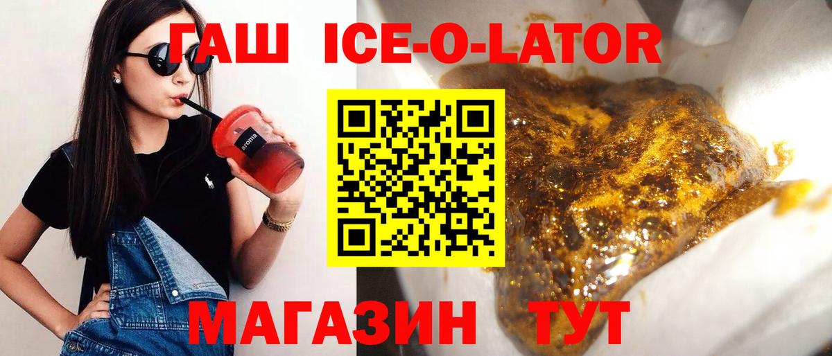 ГАШИШ Premium Кумертау