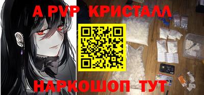 герыч Заволжье