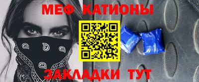 мет Заводоуковск