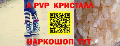 ALPHA PVP Изобильный
