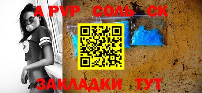 герыч Заволжье