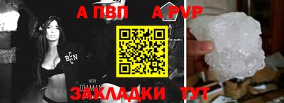 ALPHA PVP Изобильный