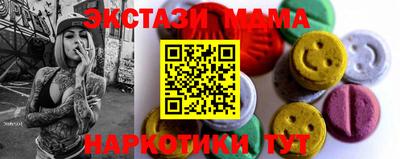 хмурый Ипатово