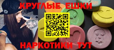 мет Заводоуковск