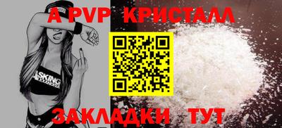 мет Заводоуковск