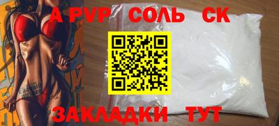 мет Заводоуковск