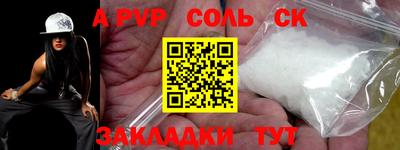 мет Заводоуковск