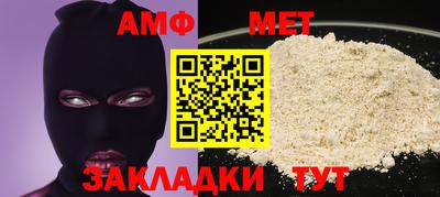 мет Заводоуковск