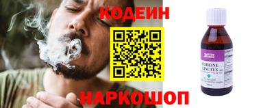 кокс Жуковский