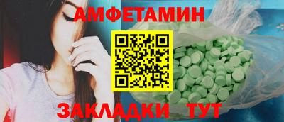 ALPHA PVP Изобильный