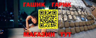 герыч Заволжье