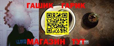 кокс Жуковский