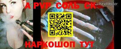 кокс Жуковский