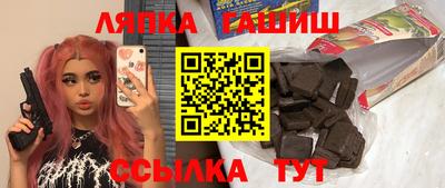 хмурый Ипатово