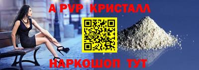 кокс Жуковский