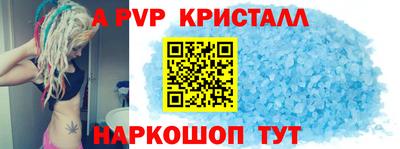 мет Заводоуковск