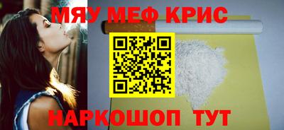 кокс Жуковский