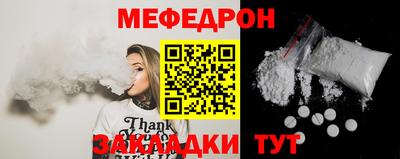 мет Заводоуковск