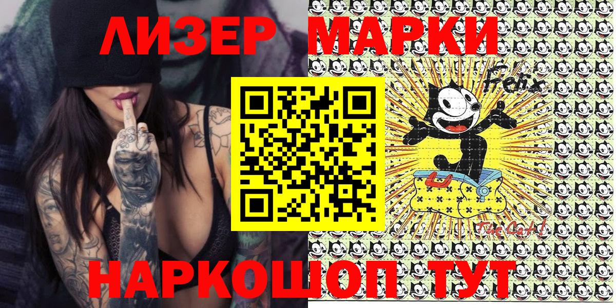 ГАШИШ  Марихуана  Мефедрон   Кумертау  КЕТАМИН  Вход с VPN  КОКАИН 