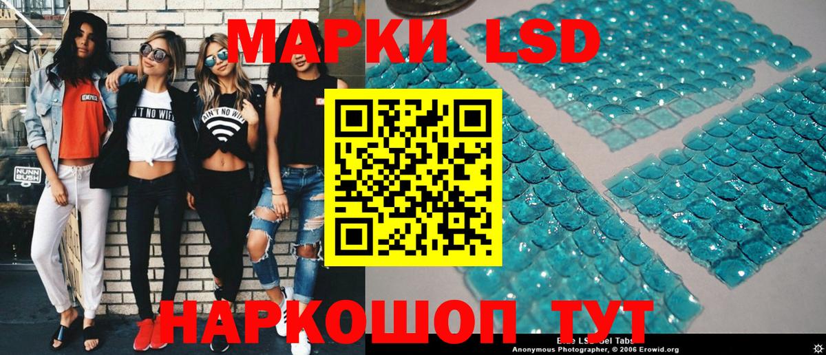 магазин продажи наркотиков  Марки 25I-NBOMe 1,5мг  Кумертау  Вход с VPN  Марки 25I-NBOMe 1,5мг 