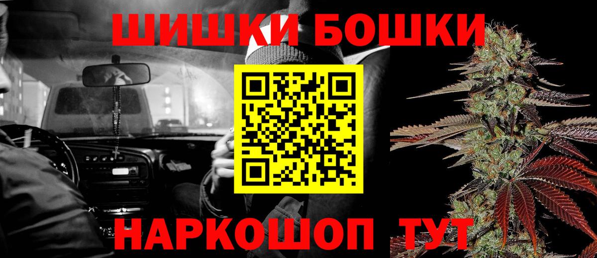 Шишки марихуана White Widow  Вход с VPN  Марихуана VHQ  Кумертау 